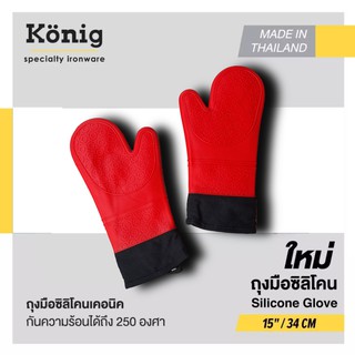 ใหม่! ถุงมือซิลิโคนกันความร้อน 1คู่ พร้อมส่ง - New! Silicone Gloves (2 pieces) - Ready to Ship