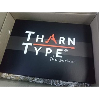 [พร้อมส่ง] Special Boxset Tharn Type The Series Season 2 เกลียดนักมาเป็นที่รักกันซะดีๆ