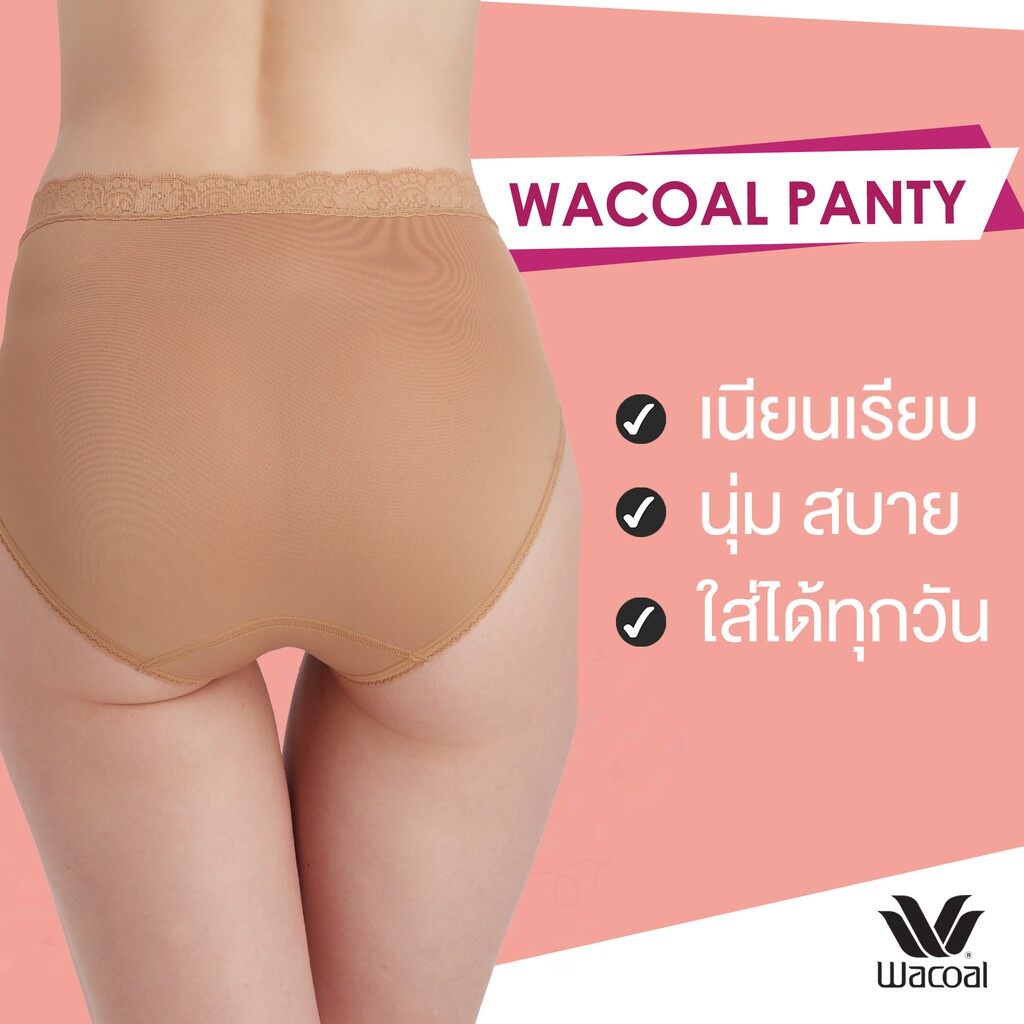 Wacoal Panty กางเกงในเต็มตัว ลายลูกไม้  รุ่น WU4M02