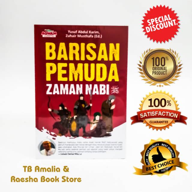 NABI The Book of Youth Lines of the Prophet SAW - Yusuf Abdul Karim และ Zuhair Musthafa