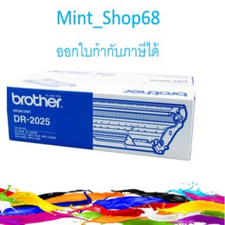 Brother DR-2025 ตลับลูกดรัม  ของแท้รับประกันศูนย์