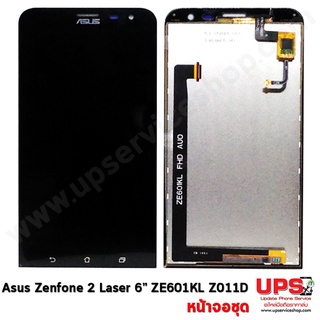 อะไหล่ หน้าจอ Asus Zenfone 2 Laser (ZE601KL)