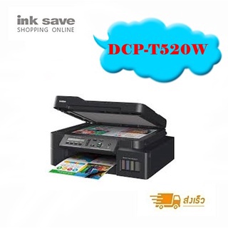 PRINTER  BROTHER  DCP-T520W  แบบไม่มีหมึก