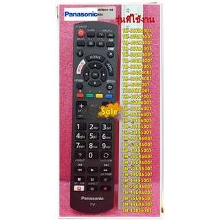 อะไหล่ของแท้/รีโมททีวีพานาโซนิค/TV/Panasonic/N2QAYB001188/N2QAYB001188-CNB/ใช้ได้หลายรุ่นตามข้อมูลด้านล่าง