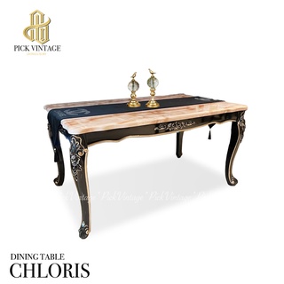 CHLORIS DINING TABLE โต๊ะอาหารเหลี่ยม สไตล์หลุยส์ 150ซม รุ่น คลอริส  BLACK CHACOAL