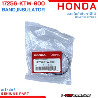 17256-KTW-900 เข็มขัดรัดฉนวนเรือนลิ้นเร่ง Forza300 Honda แท้ศูนย์