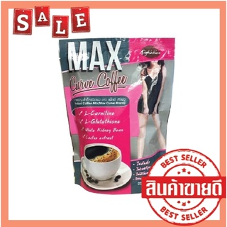 กาแฟแมก Max Curve Coffee แม็กซ์ เคิร์ฟ คอฟฟี่ กาแฟลดน้ำหนักแบบชงดื่ม 1 ถุง 10 ซอง