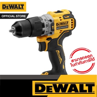 DEWALT สว่านไร้สาย 12 โวลต์ รุ่น DCD706N