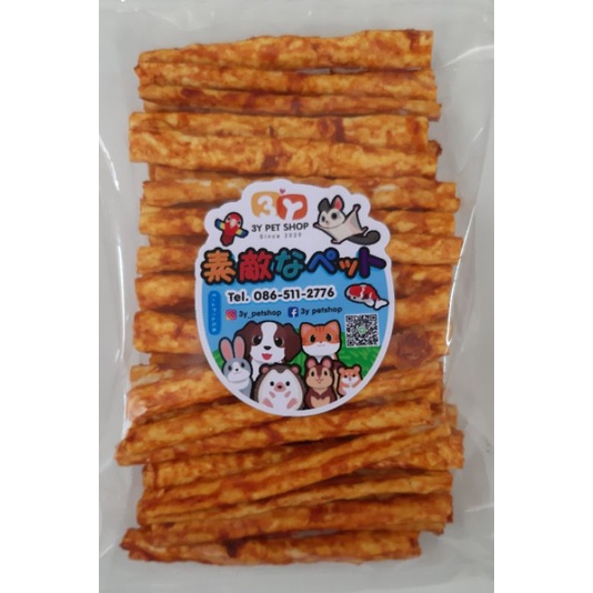 ขนมสุนัข(ขัดฟันดีมาก)ครันชีกรอบชุปไก่หยอง และชุปรสตับ มี 3 ขนาด