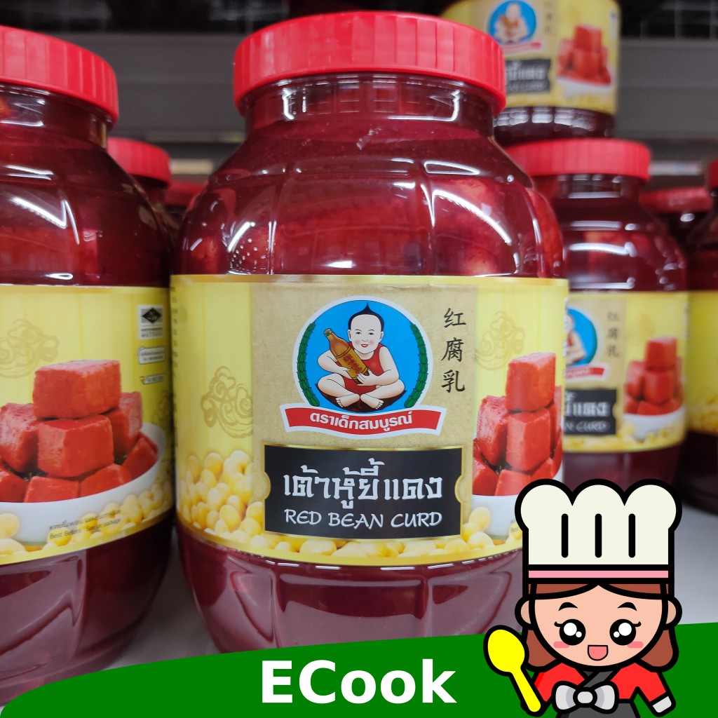 ecook เต้าหู้ยี้ ตรา​ เด็กสมบูรณ์ 2kg pickled beancurd