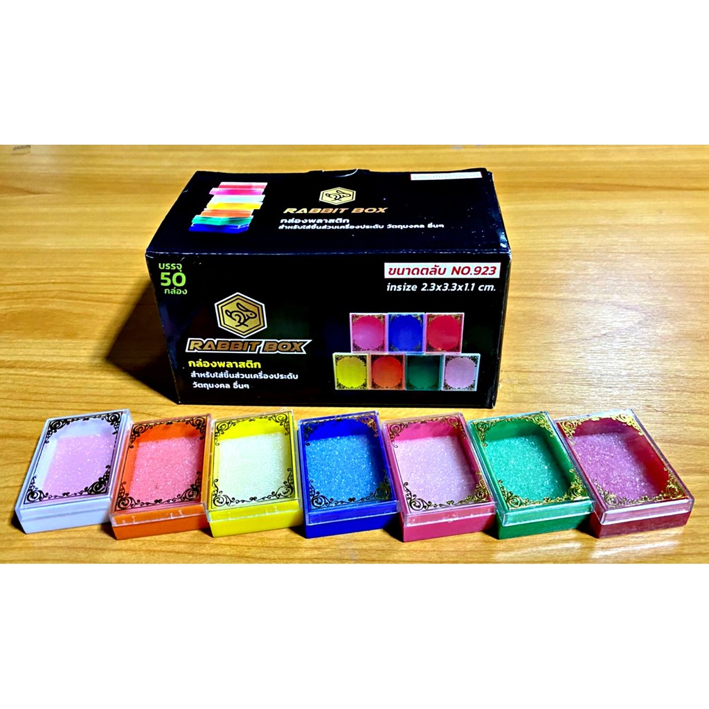 กล่องใส่พระ 7 สี (No.923) พิมพ์ลายกนก 4 มุม ขนาดช่องใน 2.3 x 3.3 x 1.1 cm.

<p>“><center></p>
<h4></h4>
<p><p><font color=