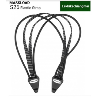 MASSLOAD S-26 สายรัดสัมภาระตระแกรงหลังจักรยาน Elastic Strap