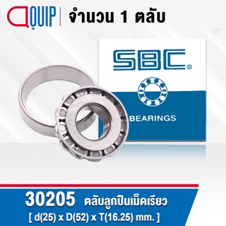 30205 SBC ตลับลูกปืนเม็ดเรียว ขนาด 25x52x16.25 มม.TAPERED ROLLER BEARINGS ( เพลา 25 มม. ) HI-CAP30205JR