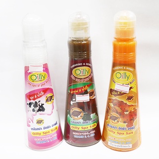 [🌟ของแท้ ส่งถูกส่งไว🚗]Oily ออยลี่ เกลือสปาขัดผิวขวดเล็ก(เมล็ดใหญ่) มีให้เลือก 3 สูตร ขนาด 500G