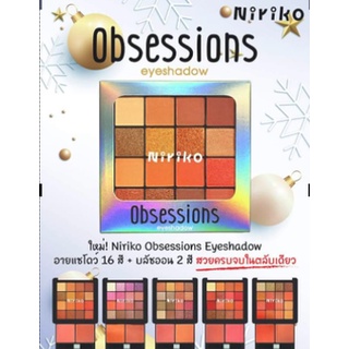 NirikoN177 Obsessions Eyeshadow 16สี 5เฉด บลัชออน2สี 2ชั้น พร้อมแปรงเกลี่ยน2ชิ้น เนื้อกลิตเตอร์และชิมเมอร์ในตลับเดียวกัน