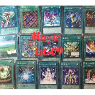 [LIST09]KONAMI Single CardYU-GI-OH ! Spell Card การ์ดยูกิ (การ์ด เวทย์) Normal,Rare Use &amp; New