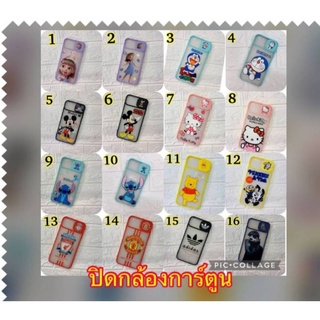 เคสปิดกล้องลายการ์ตูน SamsungA51 A71 A22(4g) A22(5g)พร้อมส่ง🚚🚛