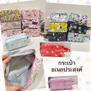 พร้อมส่ง กระเป๋าเครื่องสำอางค์ Travel Pack รุ่นผ้าเคลือบกันน้ำ พร้อมซับใน ลายการ์ตูน