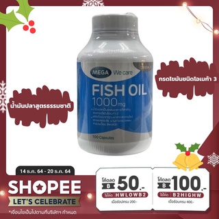 Mega FISH OIL 1000mg 100 CAP ผลิตภัณฑ์เสริมอาหารน้ำมันปลา 1000 มก.