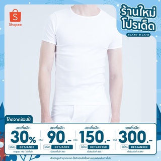 Tepp Simply เสื้อยืดสีพื้น คอกลม เสื้อยืดเปล่า รหัส BSO2001 มี 3 สี