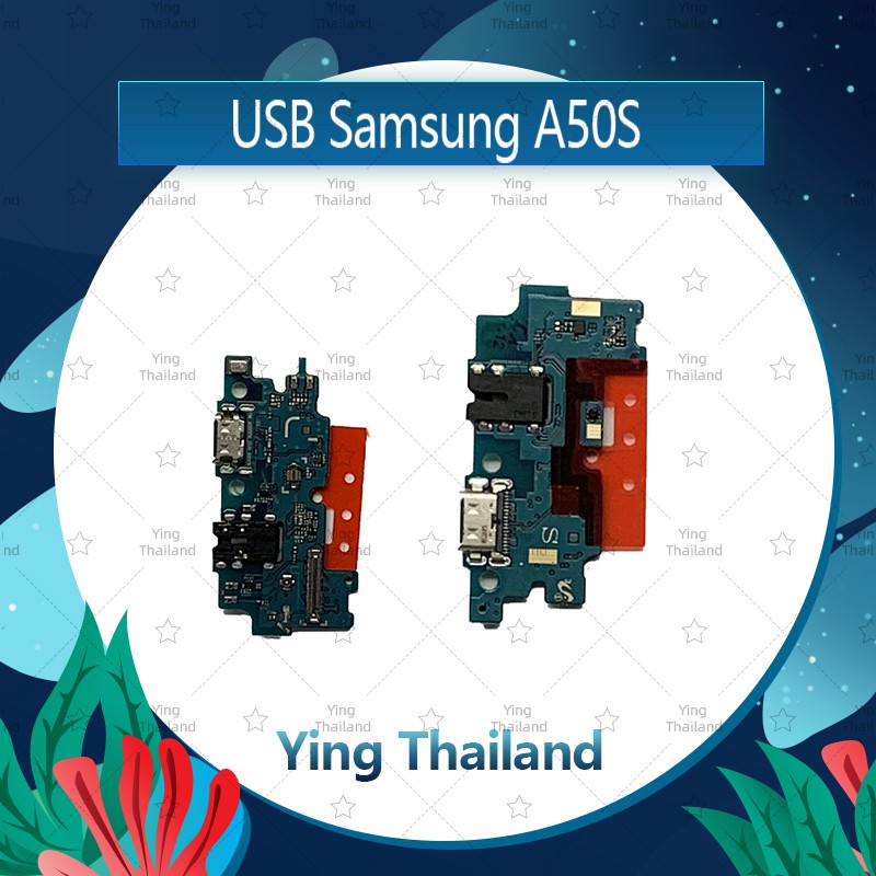 แพรตูดชาร์จ Samsung A50S/A507  อะไหล่สายแพรตูดชาร์จ แพรก้นชาร์จ （ได้1ชิ้นค่ะ) Ying Thailand