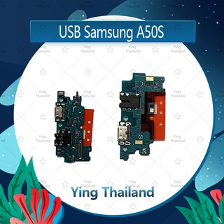 แพรตูดชาร์จ Samsung A50S/A507  อะไหล่สายแพรตูดชาร์จ แพรก้นชาร์จ （ได้1ชิ้นค่ะ) Ying Thailand