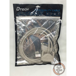 DTECH สายปริ้นเตอร์ CP002