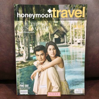 นิตยสาร honeymoon+travel No.166 : Mar 2016 ปก แป้งโกะ-จินตนัดดา ลัมะกานนท์ &amp; ฌอห์ณ จินดาโชติ