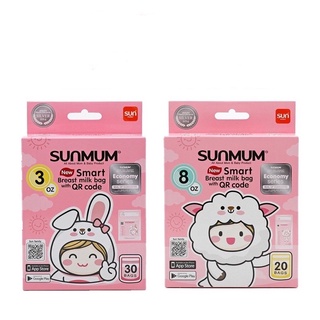 Sunmum- ถุงเก็บน้ำนมแม่ทานตะวัน 3 oz แพค 30 ใบ /8 oz แพค 20 ใบ