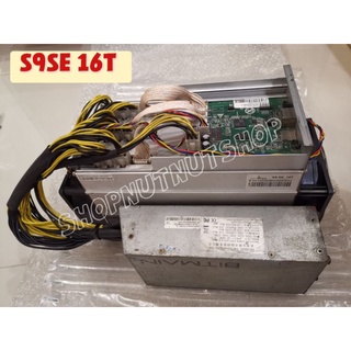 เครื่องขุดบิดคอย Antminer S9SE เครื่องมือ2 สภาพดี พร้อม Power ไม่มีฝาครอบปิดด้านบน  สินค้าพร้อมส่ง