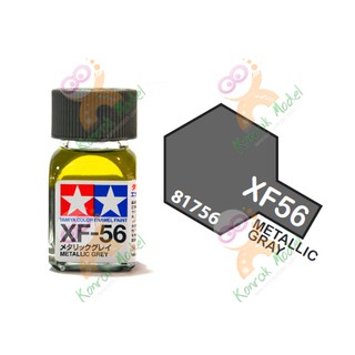 สีสูตรน้ำมัน Tamiya Enamel XF56 Metallic Grey 10ml