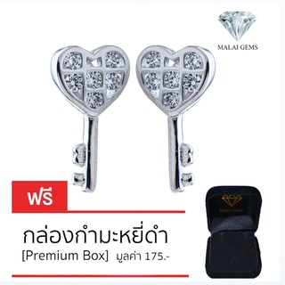 Malai Gems ต่างหูเพชร เงินแท้ Silver 925 เพชรสวิส CZ เคลือบทองคำขาว รุ่น 075-1EA93735  แถมกล่อง ต่างหูCZ ต่างหูเงินแท้