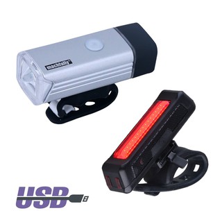 ไฟหน้าจักรยาน Machfally 180Lumens + ไฟท้ายจักรยาน RPL-2261 (USB)