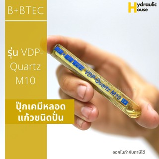 พุกเคมีหลอดแก้วชนิดปั่น M10 B+BTec รุ่น VDP-Quartz ปุ๊กเคมี