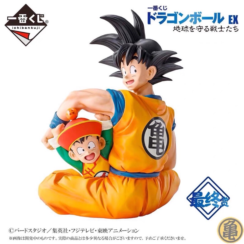 ของแท้💯 dragon ball ichiban kuji Last One - Son Goku &amp; Son Gohan Figure Manga ver.