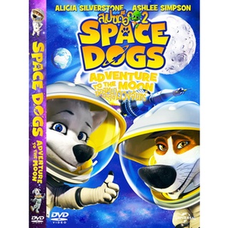 DVD หนังการ์ตูนมาสเตอร์ Space Dogs Adventure to the Moon สเปซด็อกส์ น้องหมาตะลุยดวงจันทร์ (พากย์ไทย/อังกฤษ-บรรยายไทย)