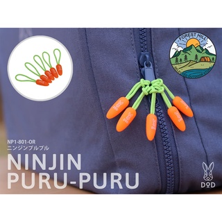 ที่ห้อยซิป แครอท DoD Ninjin Puru-Puru (5 ชิ้น)