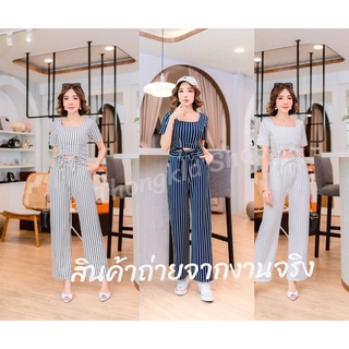 🥇New collection ชุดเซ็ทผู้หญิง2ชิ้นเนื้อผ้านิ่มใส่สะบาย⭐️⭐️สินค้าพร้อมส่ง