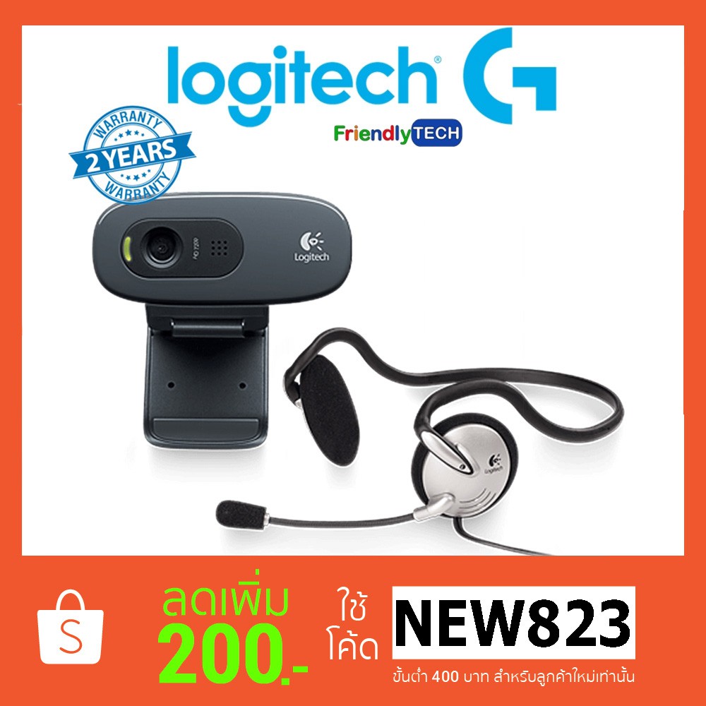 Webcam Logitech (C270H) Black