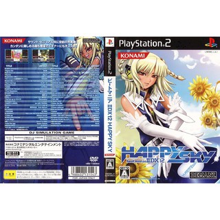 BEATMANIA 2 DX 12 [PS2 JP : DVD5 1 Disc]