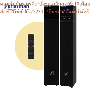 Sherman ลำโพงซาวด์บาร์ รุ่น SB-400