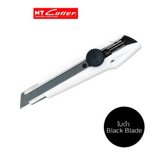 NT CUTTER มีดคัตเตอร์รุ่น MNCR-L1 ใบดำคมพิเศษ