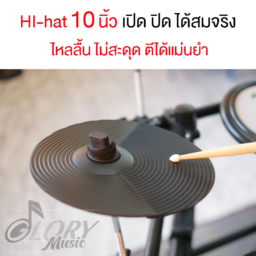 [ส่วนลด 1,000 บาท] กลองไฟฟ้า Aroma TDX-16S กลองไฟฟ้าหนังมุ้งทุกใบ กระเดื่องจริง รับประกัน 1 ปีเต็ม