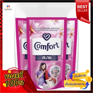 คอมฟอร์ท มาตรฐาน สีชมพู 500มล P3COMFORT SOFTENER DILUTE PINK 500ML P3