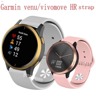 สาย garmin venu สาย สายนาฬิกาข้อมือซิลิโคน garmin vivomove garmin hr อุปกรณ์เสริมสมาร์ทวอทช์