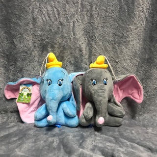 🐘ตุ๊กตาช้างดัมโบ้ dumbo