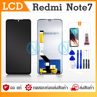 LCD xiaomi Redmi note7 หน้าจอ+ทัช หน้าจอโทรศัพท์มือถือ อะไหล่มือถือ 💥แถมฟิล์มกระจก+ชุดไขควง