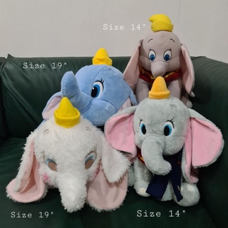 ตุ๊กตาช้าง ดัมโบ้ Dumbo ไซส์กอด ขนาด 14-19 นิ้ว งานลิขสิทธิ์แท้นำเข้าจากญี่ปุ่น