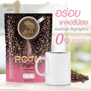 Room Coffee รูมคอฟฟี่ กาแฟเพื่อสุขภาพ ไม่มีน้ำตาล ไขมันทรานส์ และ คอลเลสเตอรอล ของแท้ 100%