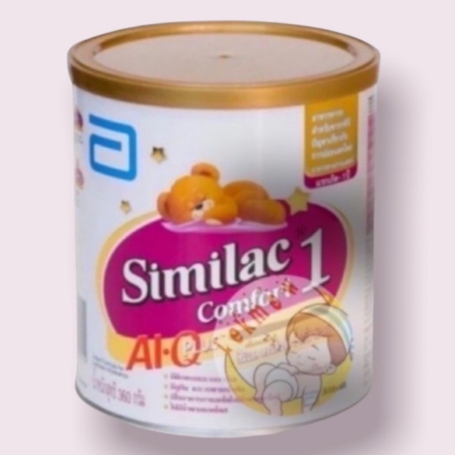 Similac Comfort 1 ซิมิแลค คอมฟอร์ท 1 ขนาด 360g